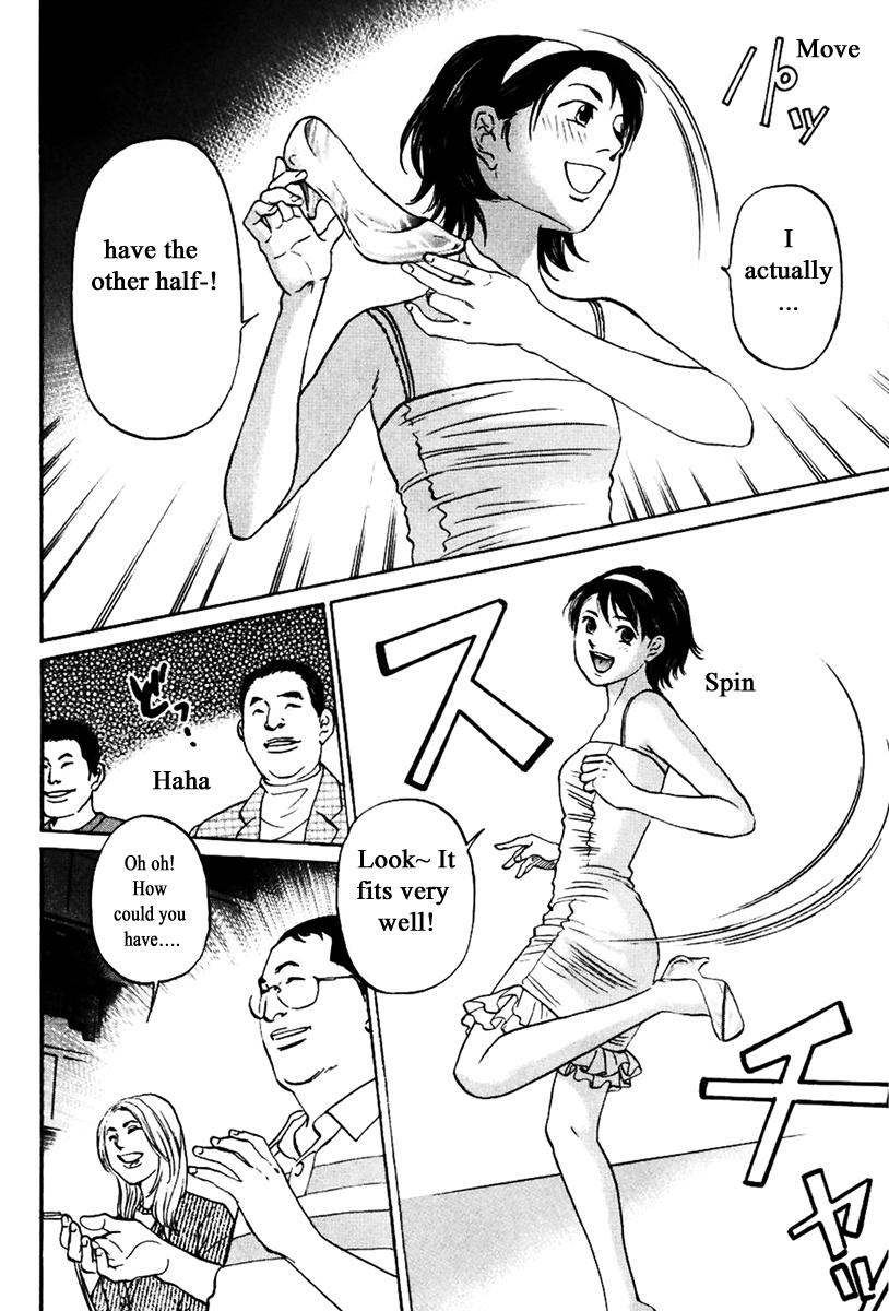 Haruka 17 Chapter 131 #18