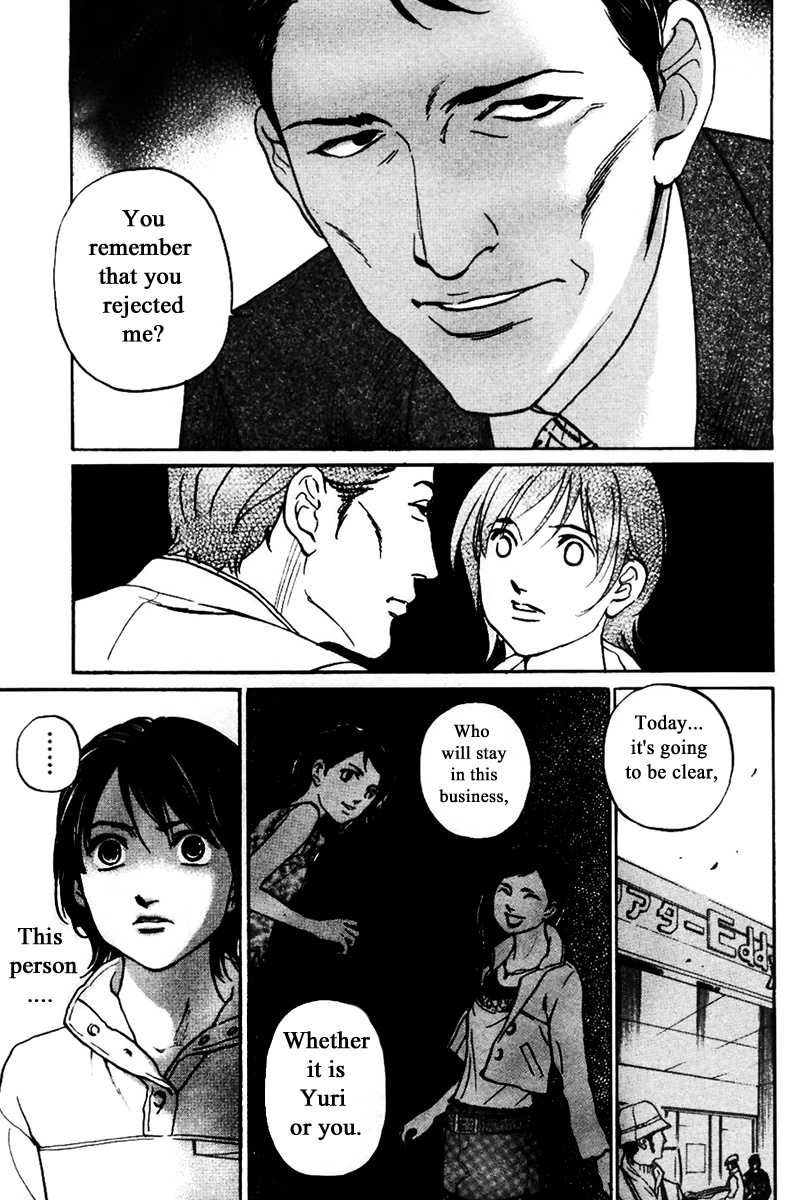 Haruka 17 Chapter 130 #22