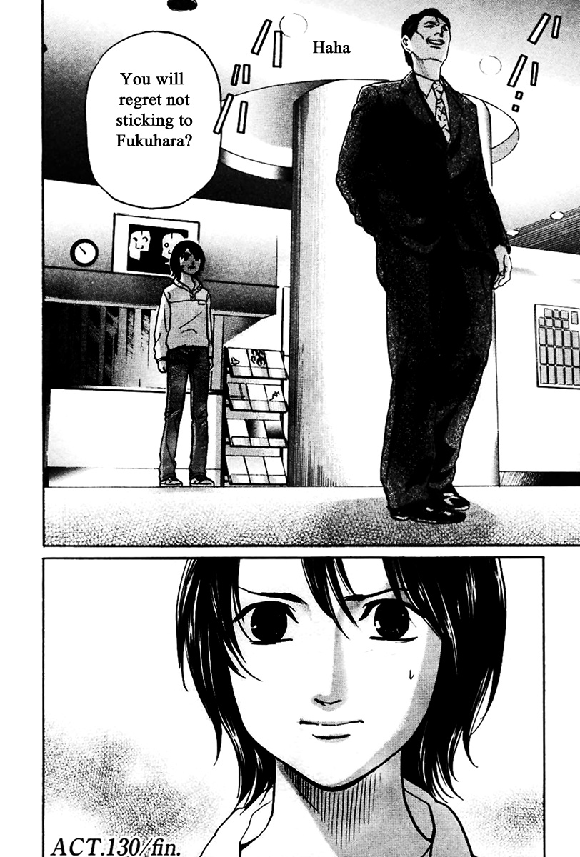 Haruka 17 Chapter 130 #23