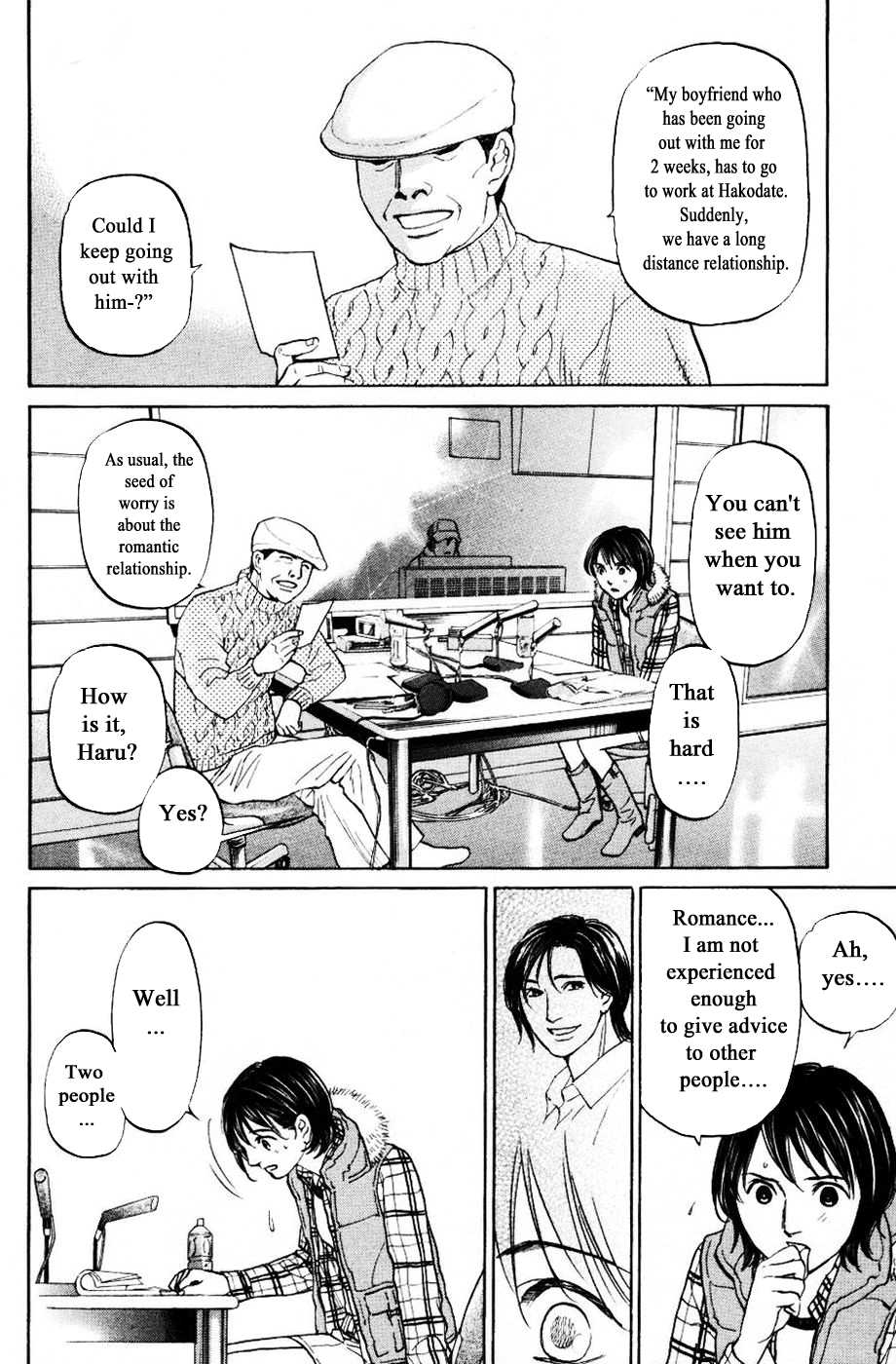 Haruka 17 Chapter 127 #16