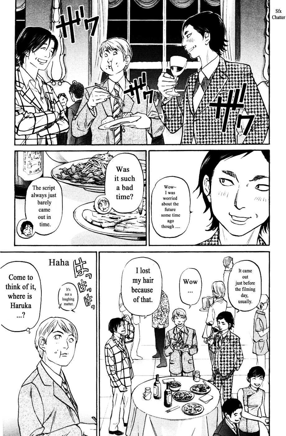 Haruka 17 Chapter 121 #3