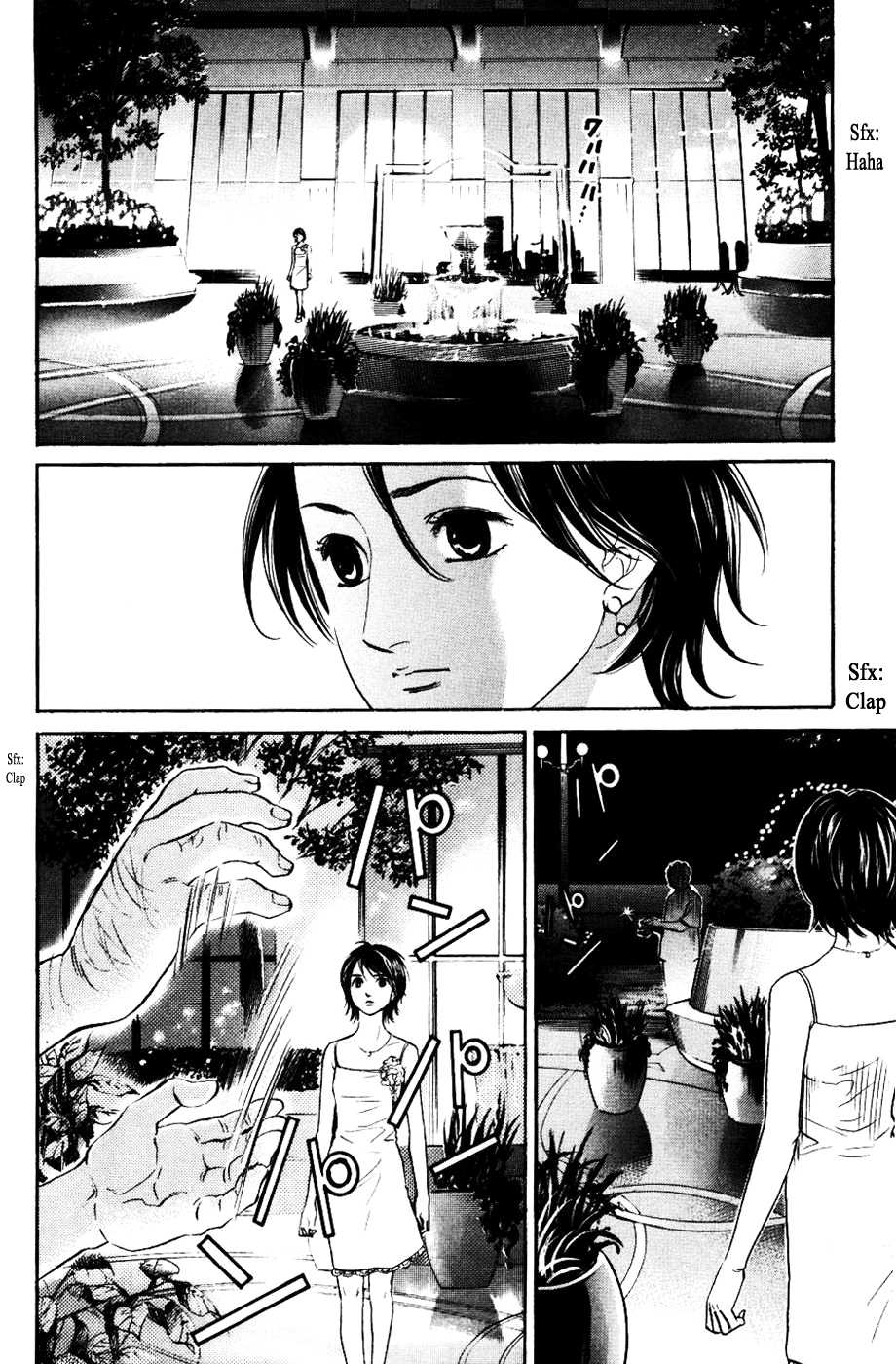 Haruka 17 Chapter 121 #4