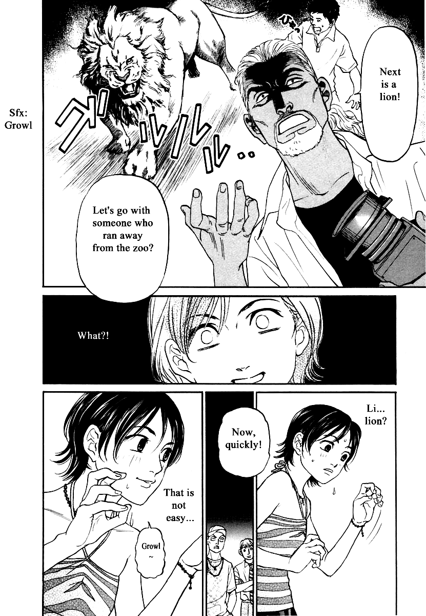 Haruka 17 Chapter 118 #8