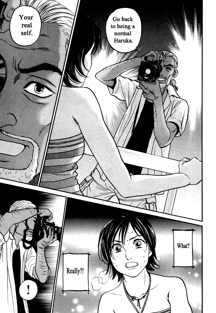 Haruka 17 Chapter 118 #13