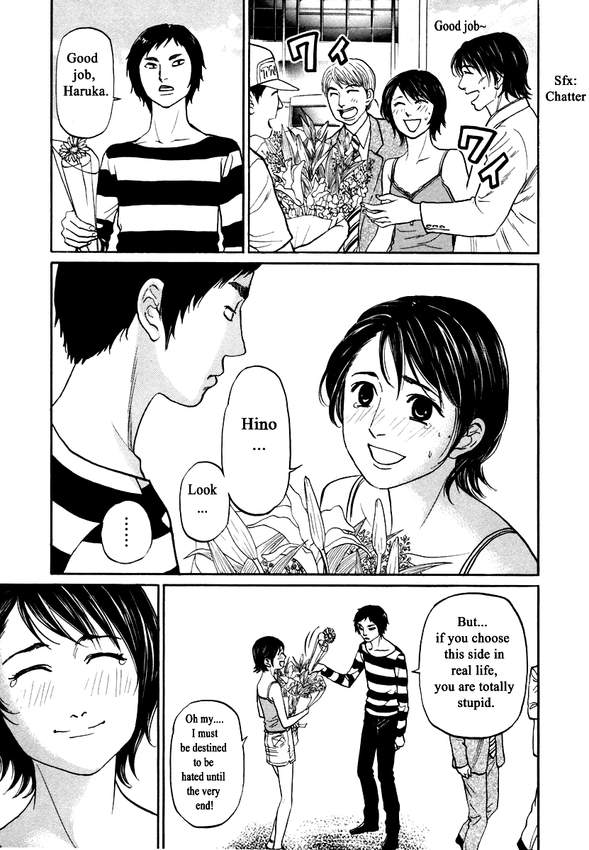 Haruka 17 Chapter 119 #19