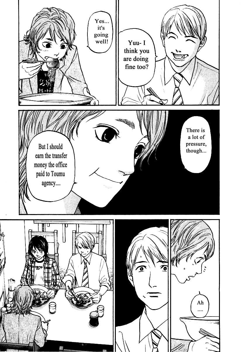 Haruka 17 Chapter 117 #9