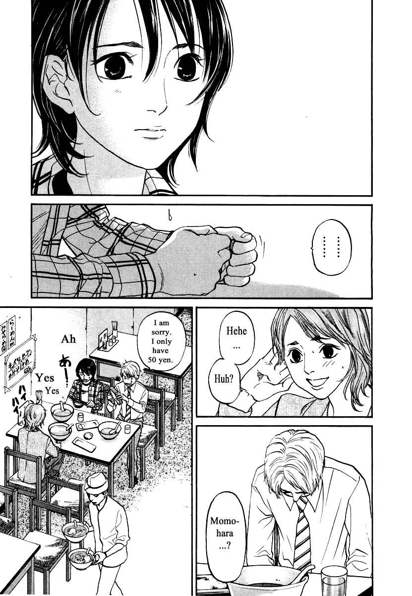 Haruka 17 Chapter 117 #13