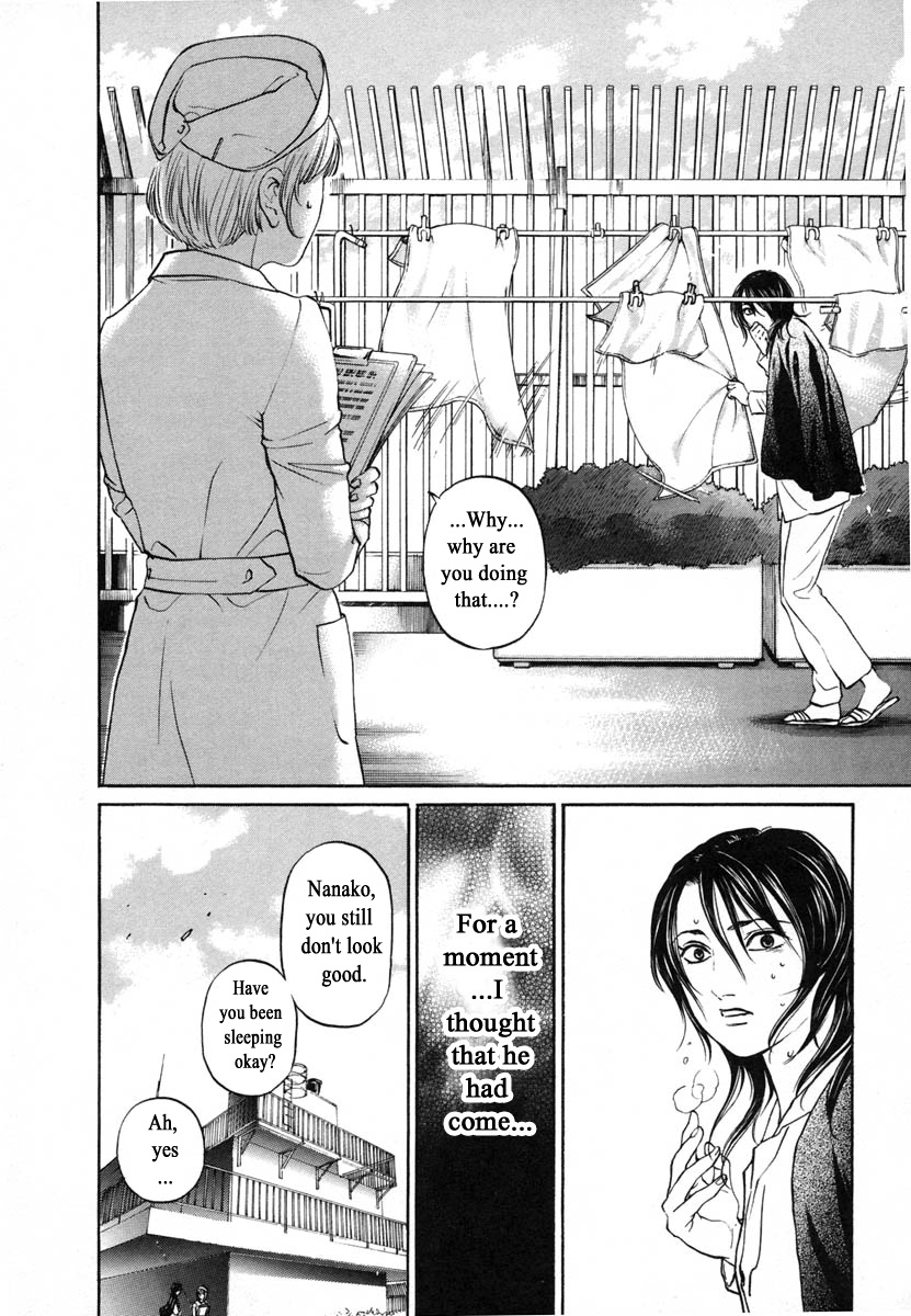 Haruka 17 Chapter 116 #12