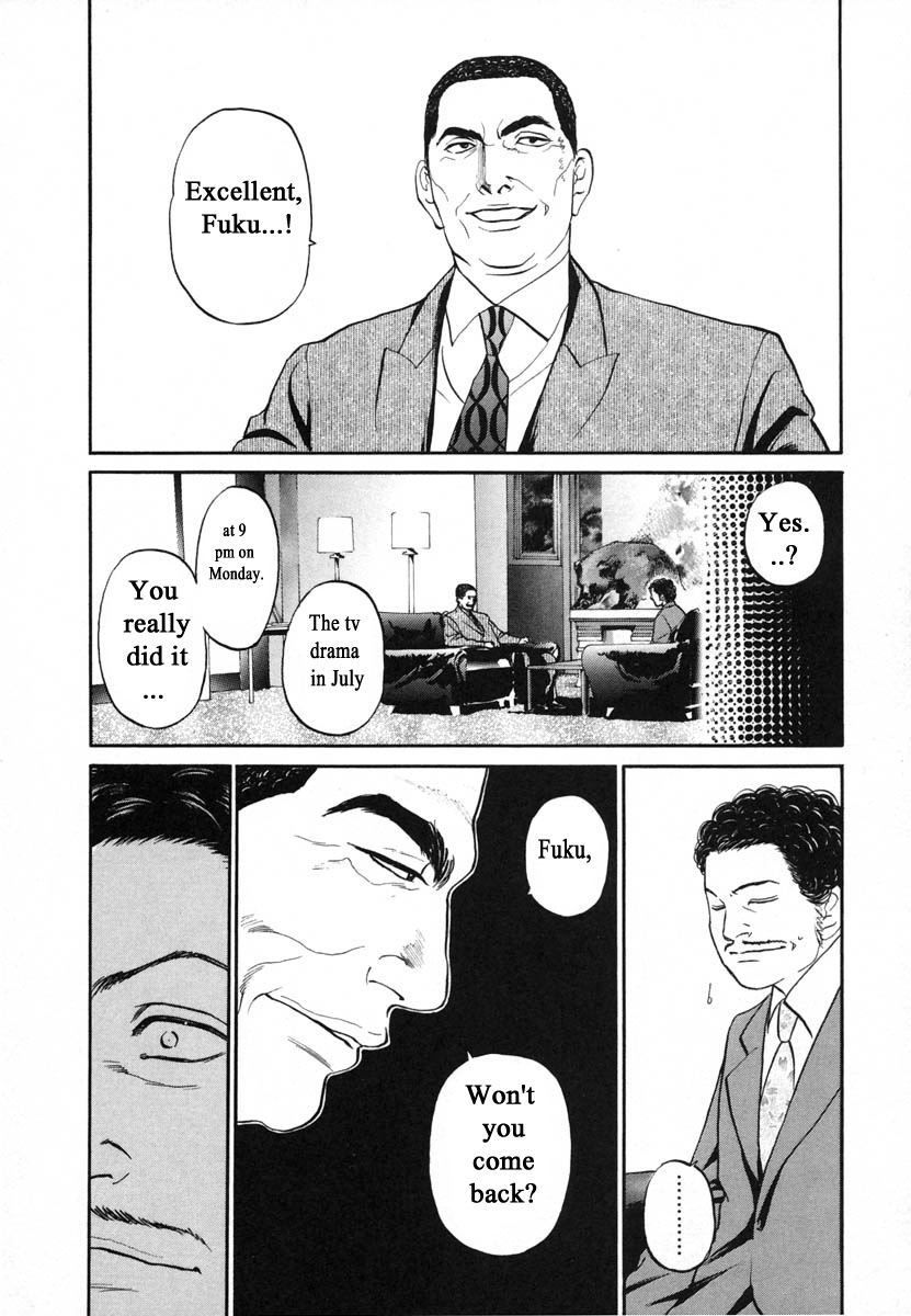 Haruka 17 Chapter 116 #14