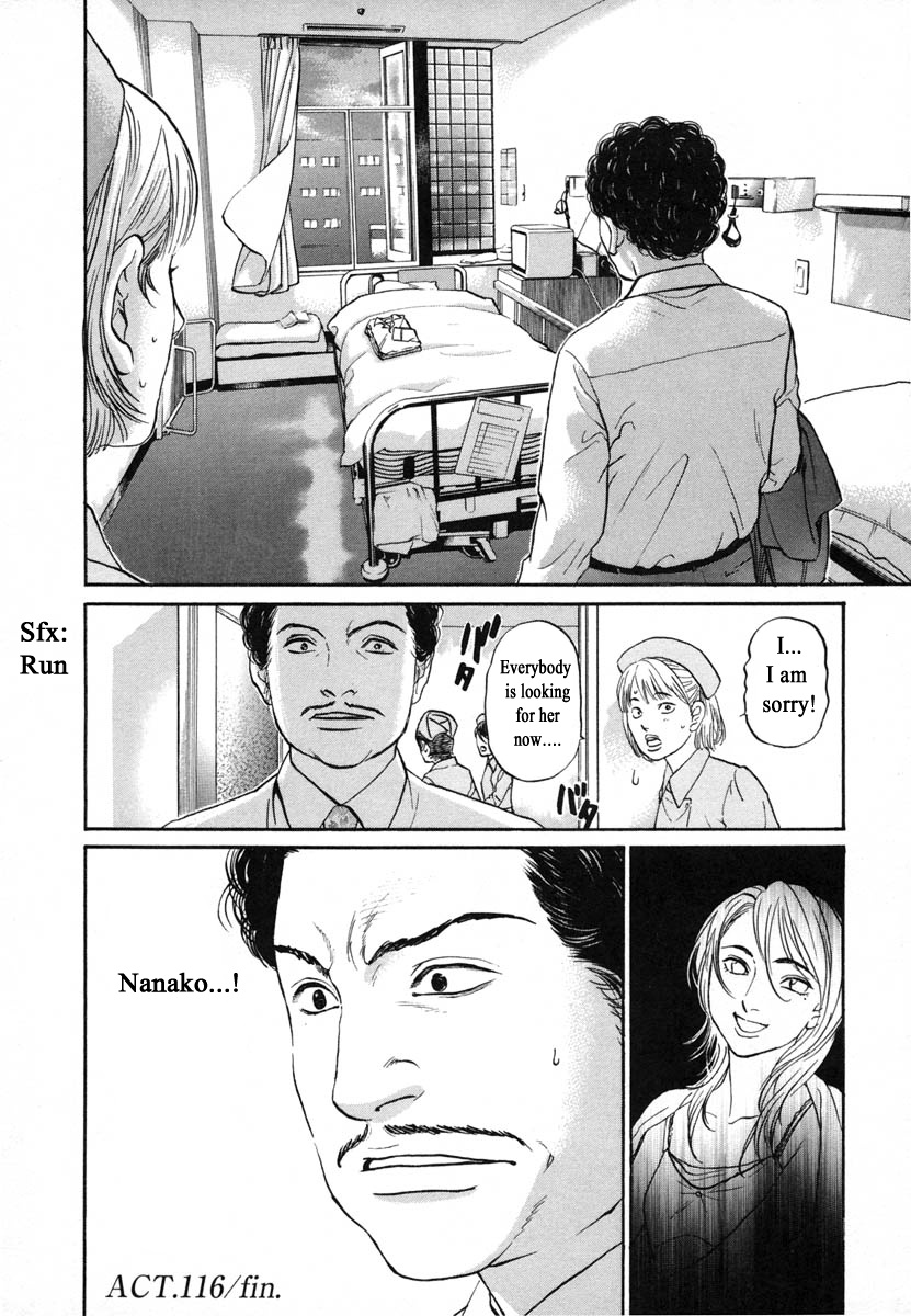 Haruka 17 Chapter 116 #20