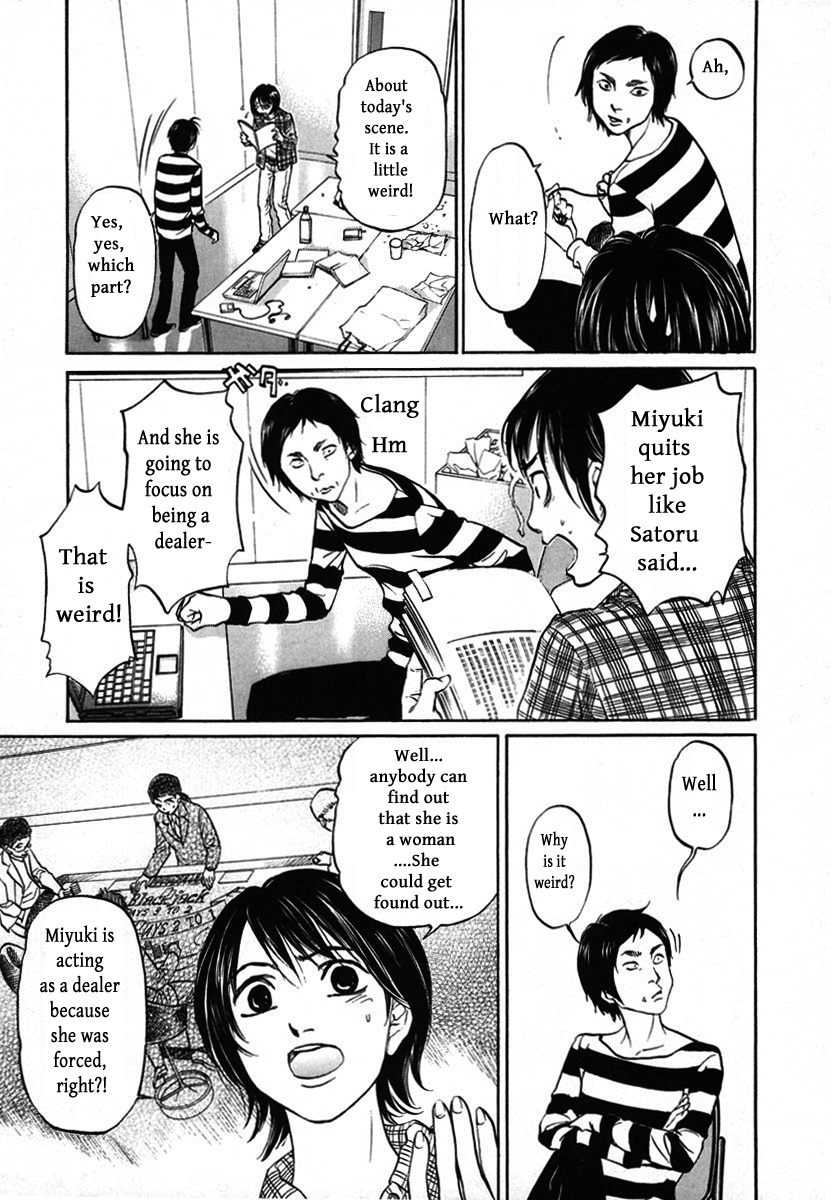 Haruka 17 Chapter 113 #5