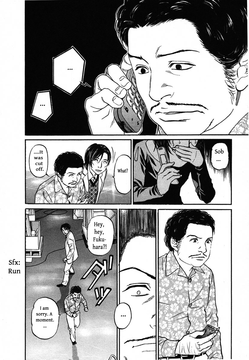 Haruka 17 Chapter 113 #10