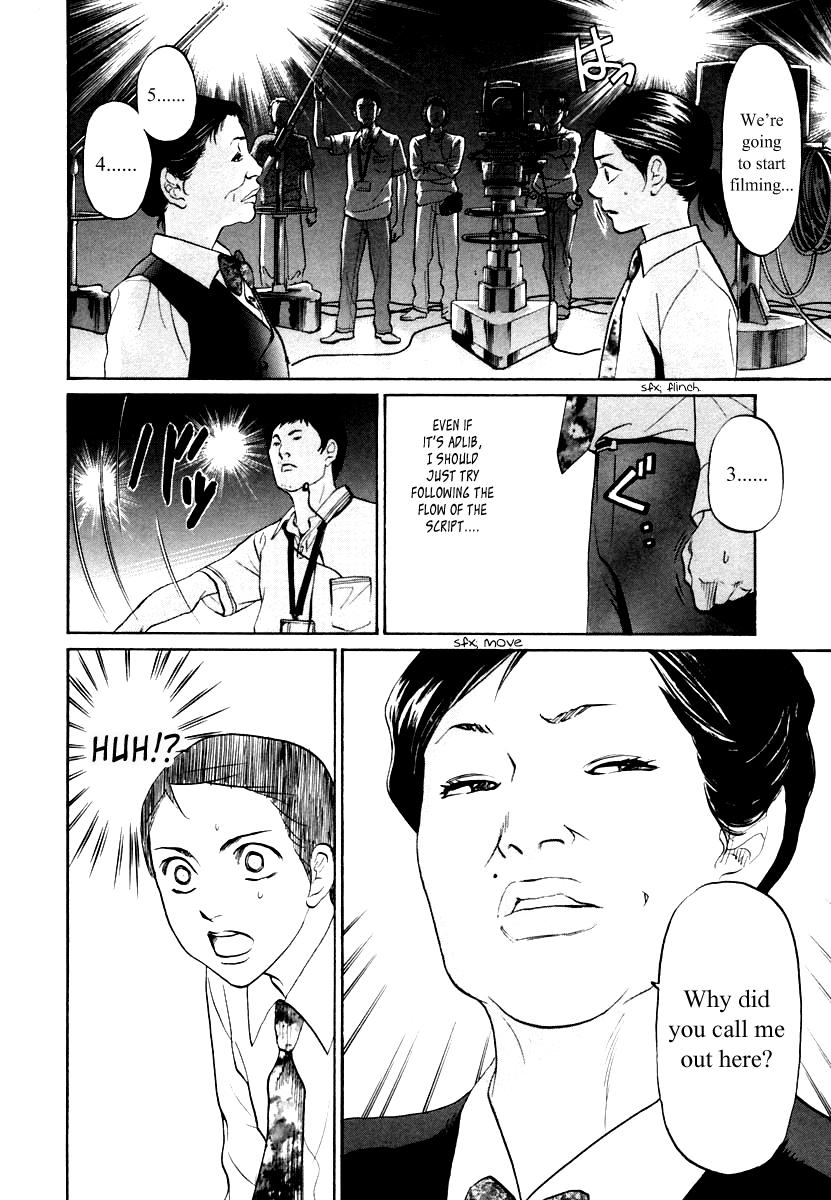 Haruka 17 Chapter 110 #7