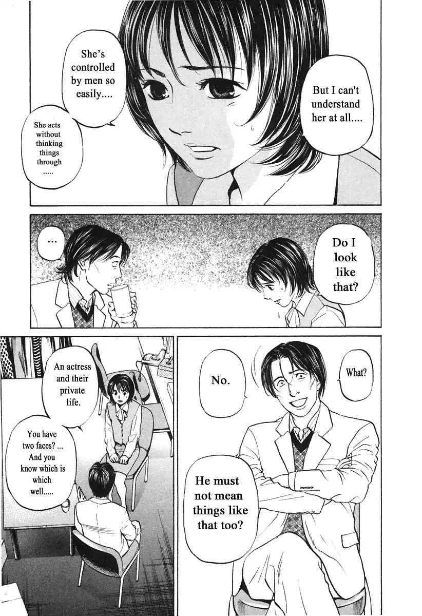 Haruka 17 Chapter 108 #7