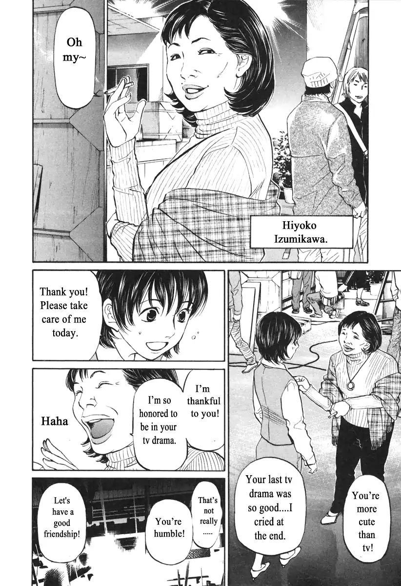 Haruka 17 Chapter 108 #14