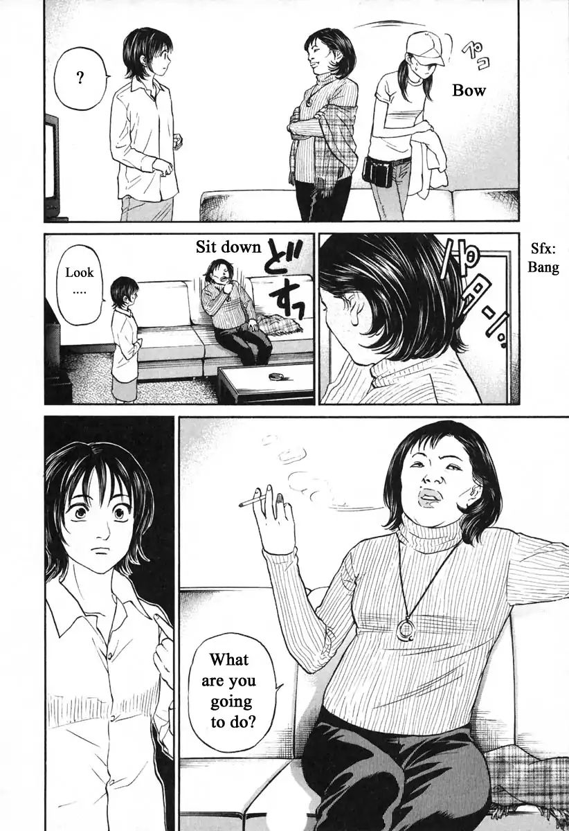 Haruka 17 Chapter 108 #16