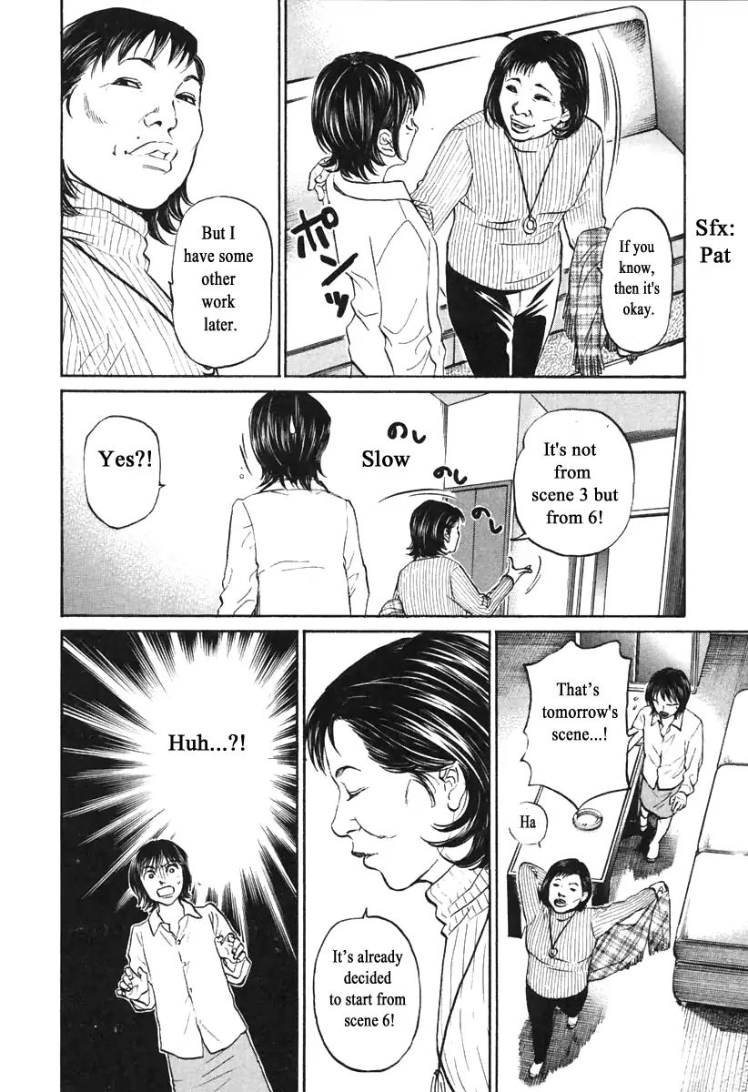 Haruka 17 Chapter 108 #18