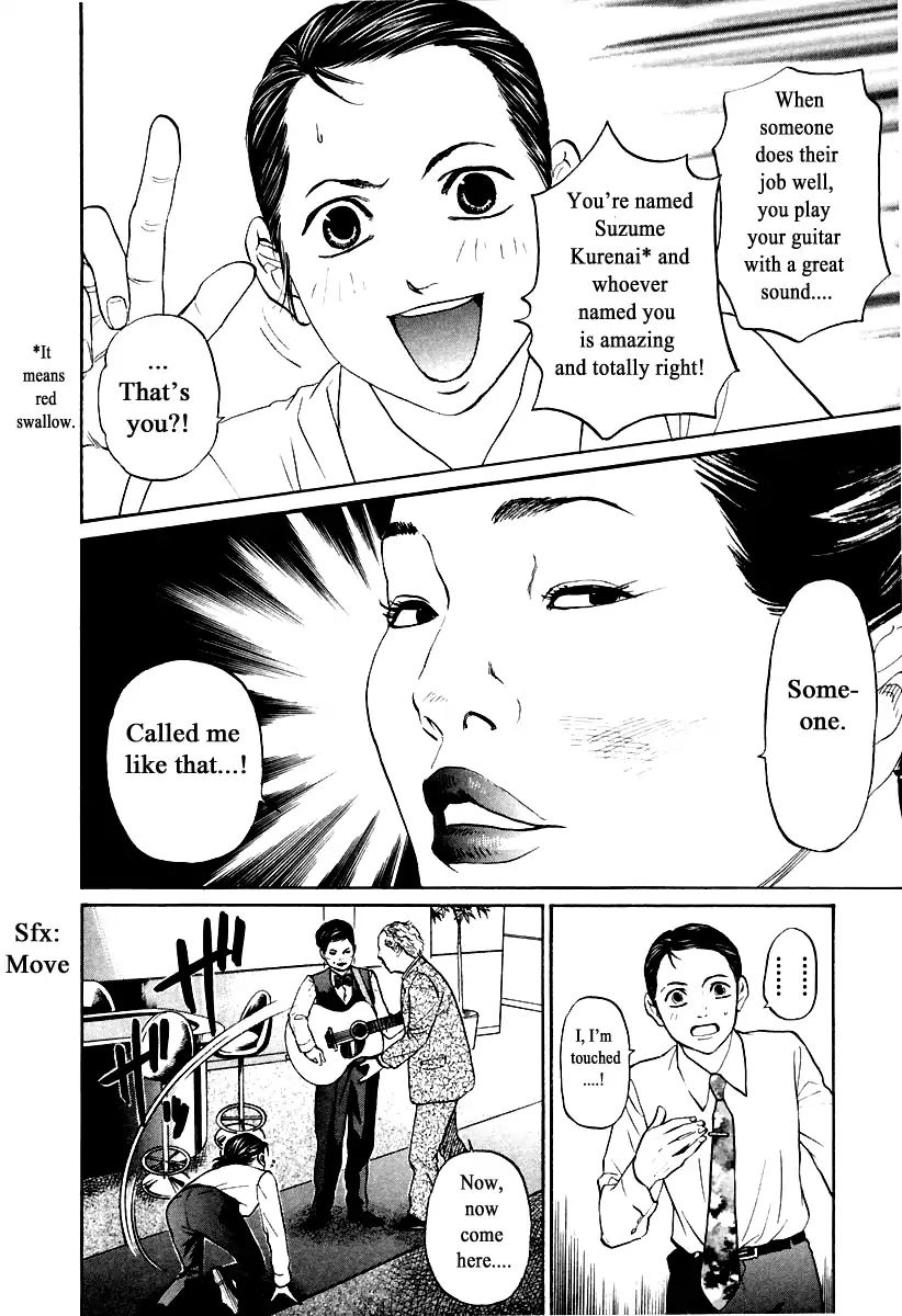 Haruka 17 Chapter 109 #6