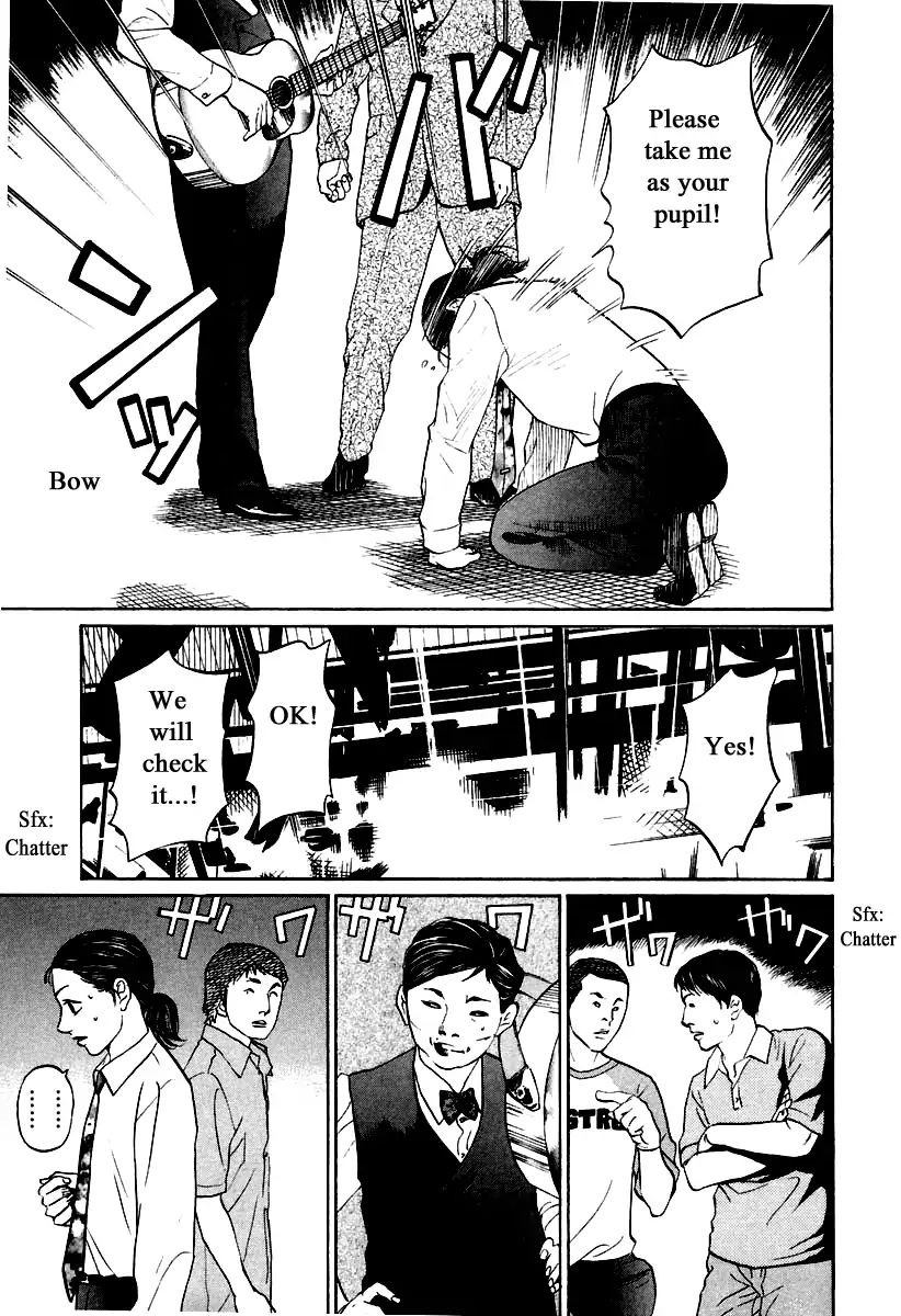 Haruka 17 Chapter 109 #7