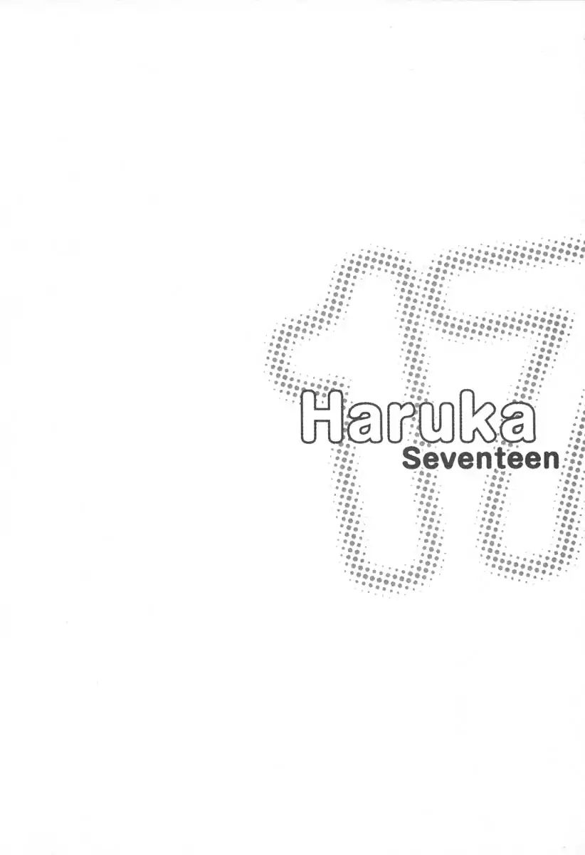 Haruka 17 Chapter 108 #22