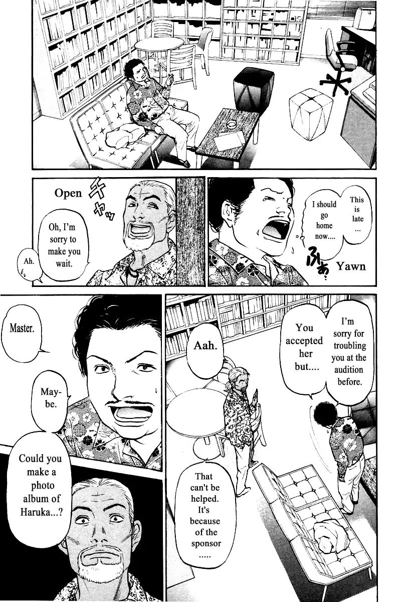 Haruka 17 Chapter 109 #13