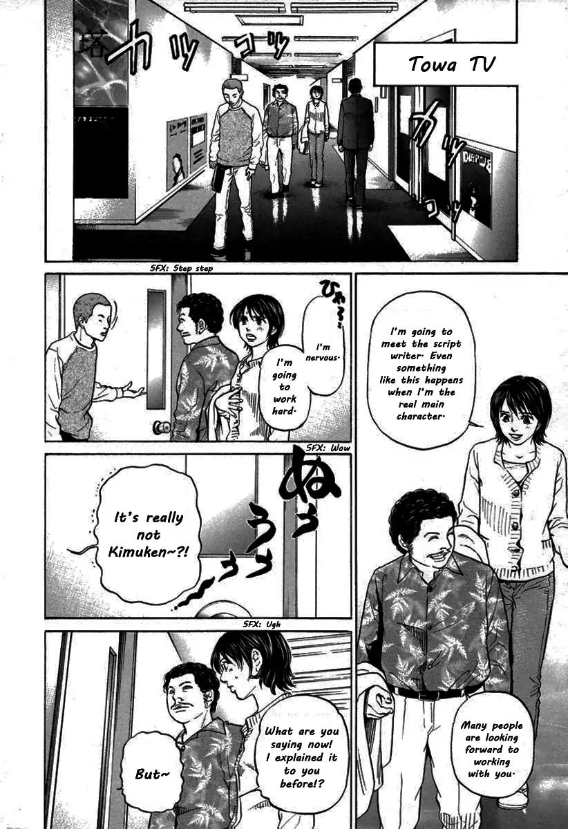 Haruka 17 Chapter 106 #2