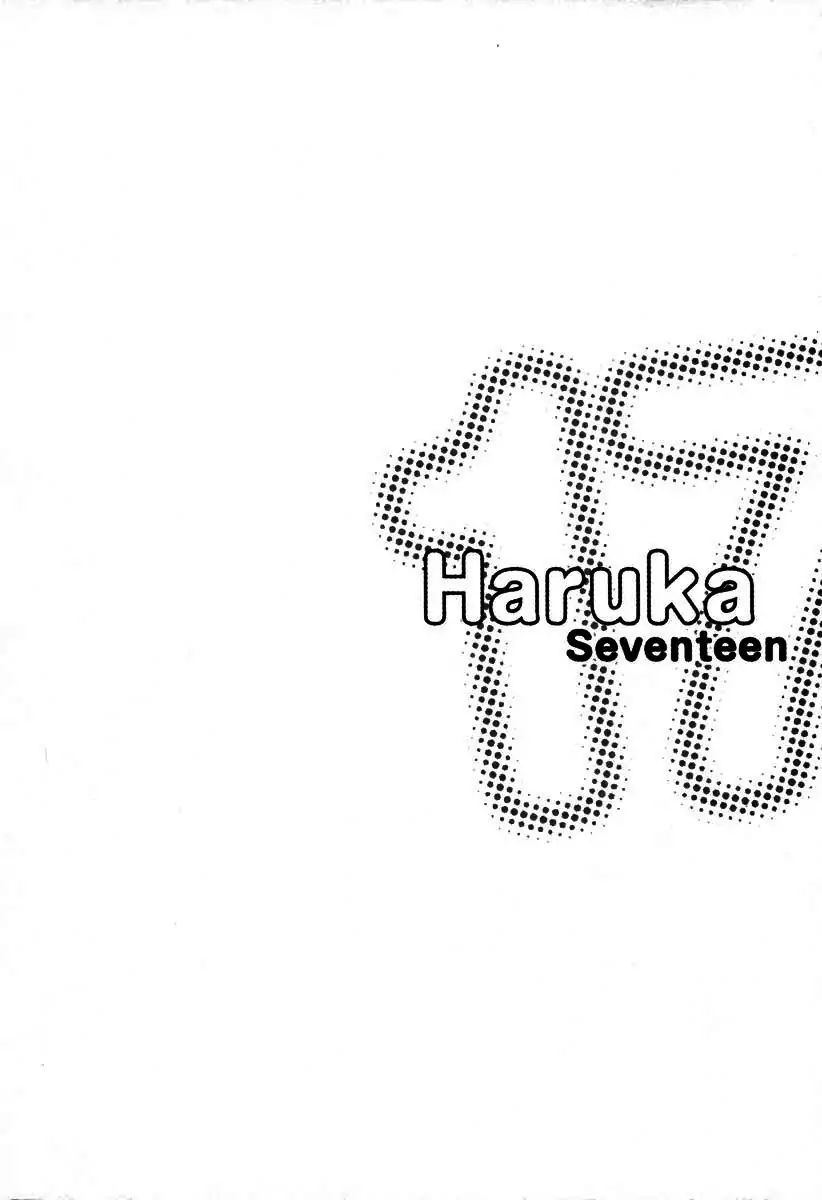 Haruka 17 Chapter 106 #22