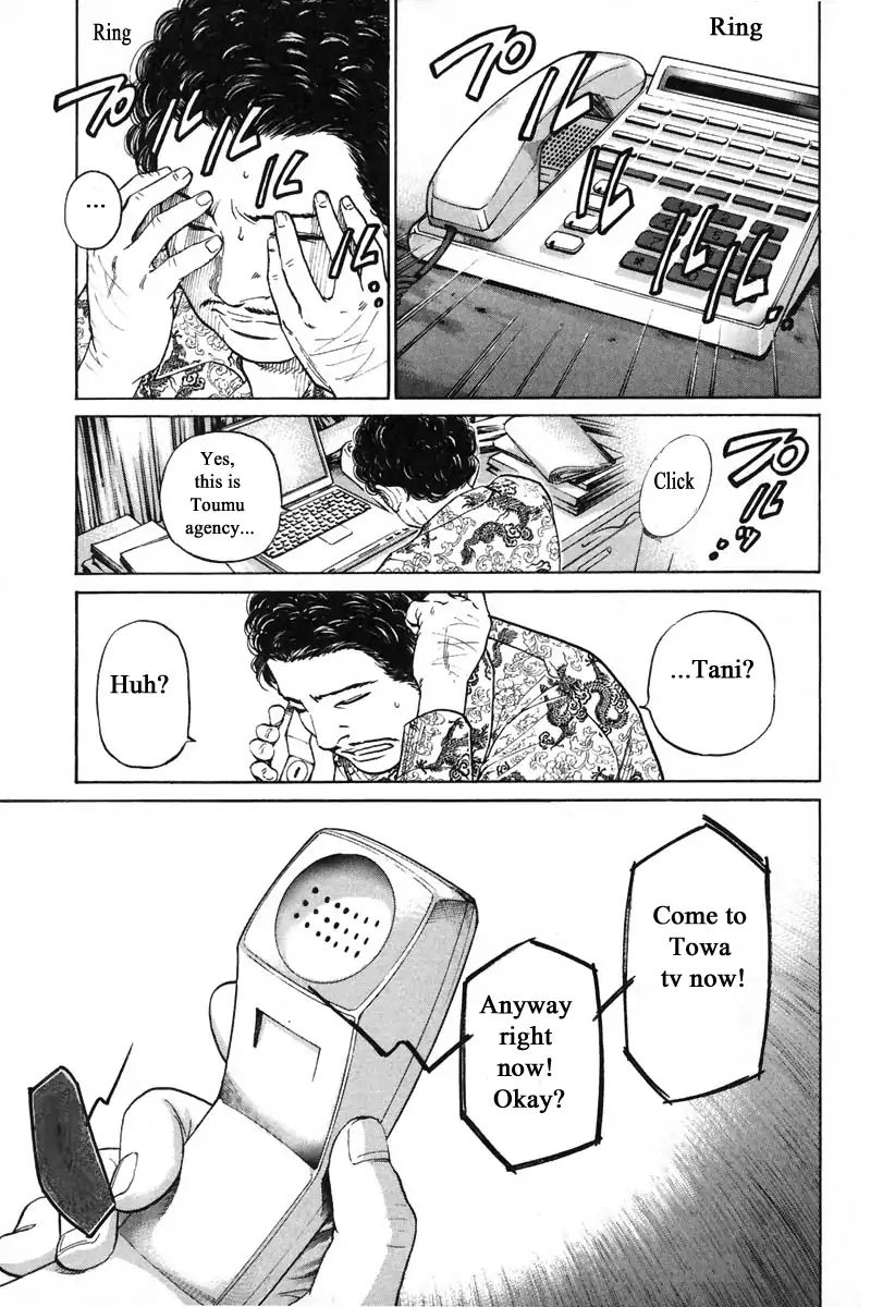 Haruka 17 Chapter 105 #15