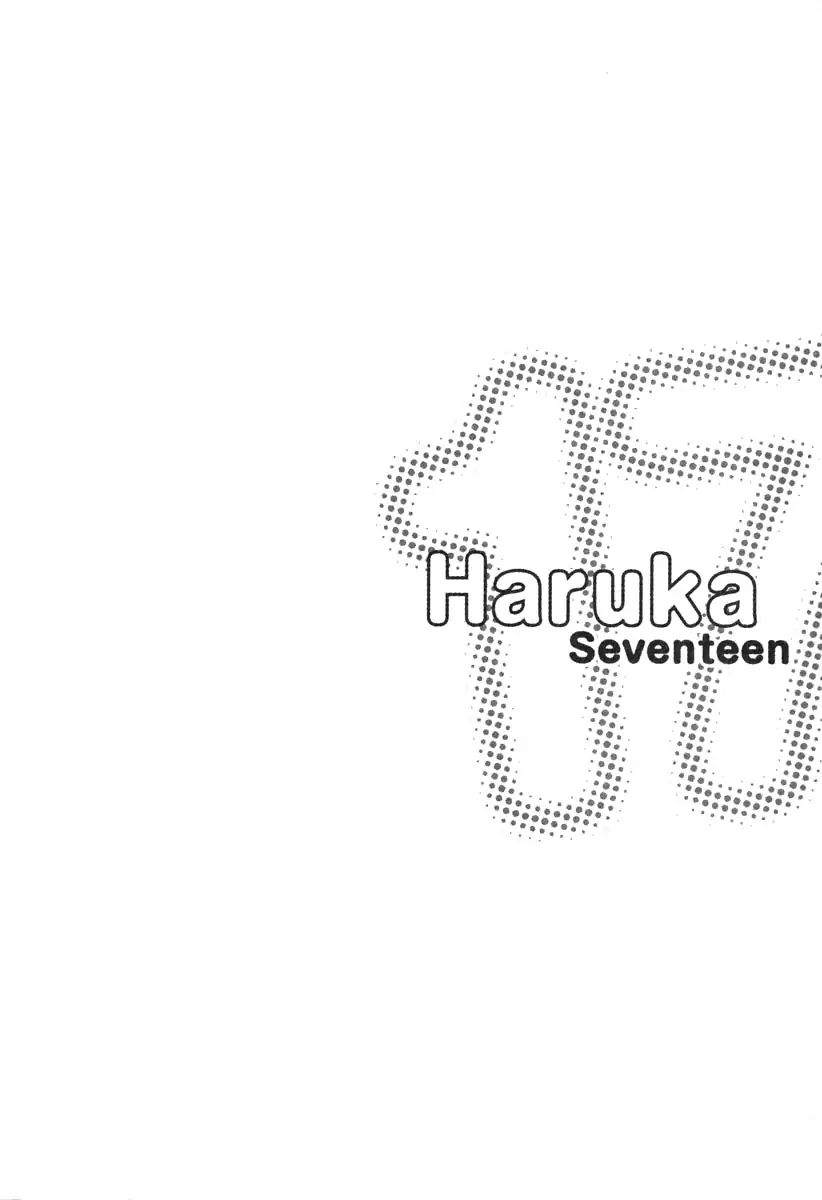 Haruka 17 Chapter 105 #22