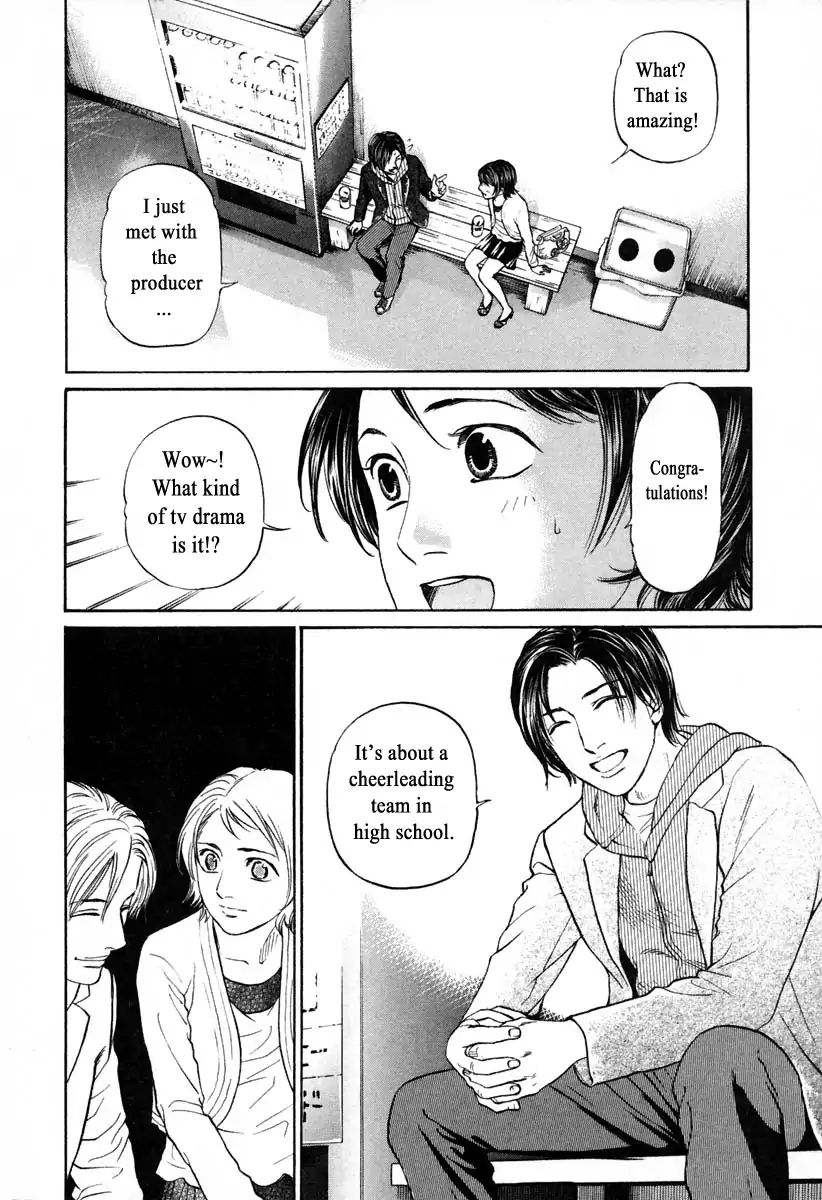 Haruka 17 Chapter 104 #10