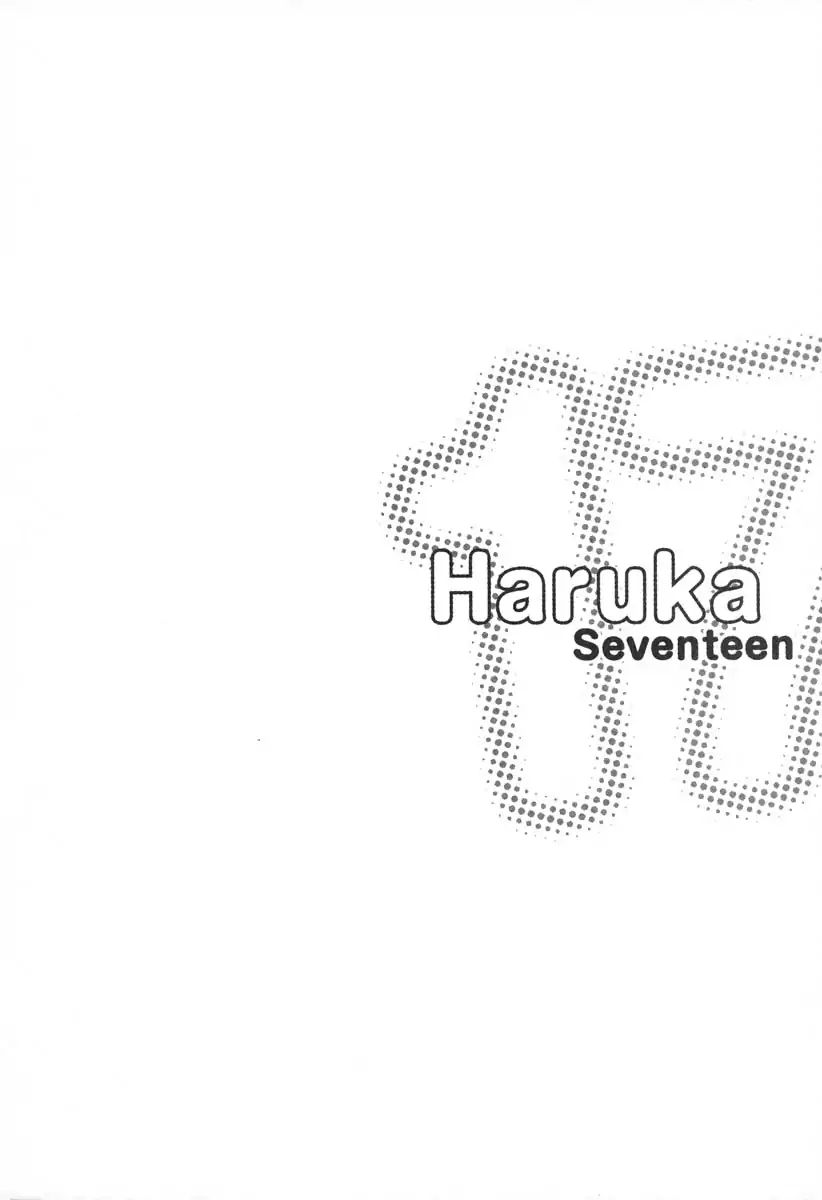 Haruka 17 Chapter 103 #22