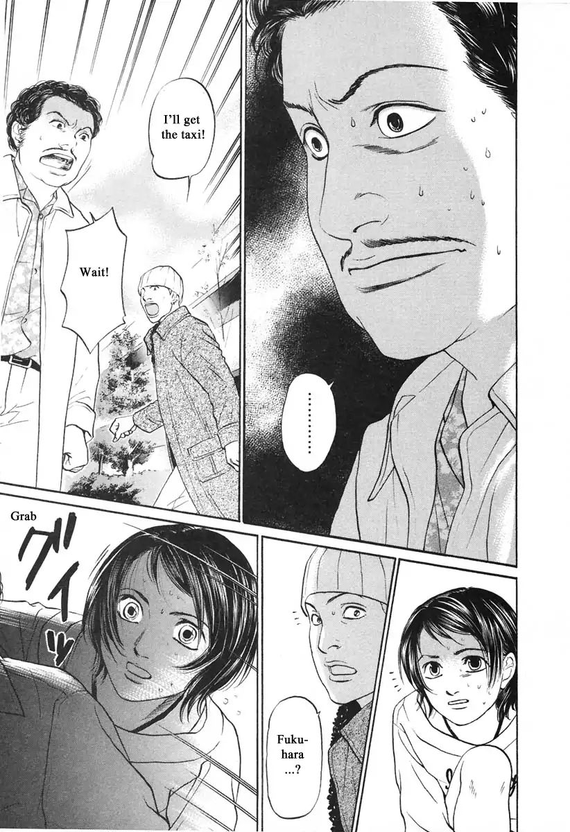 Haruka 17 Chapter 102 #3