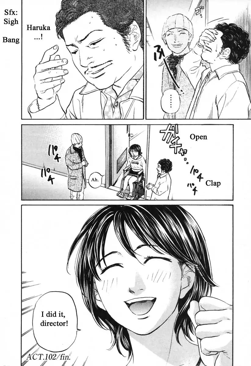 Haruka 17 Chapter 102 #20