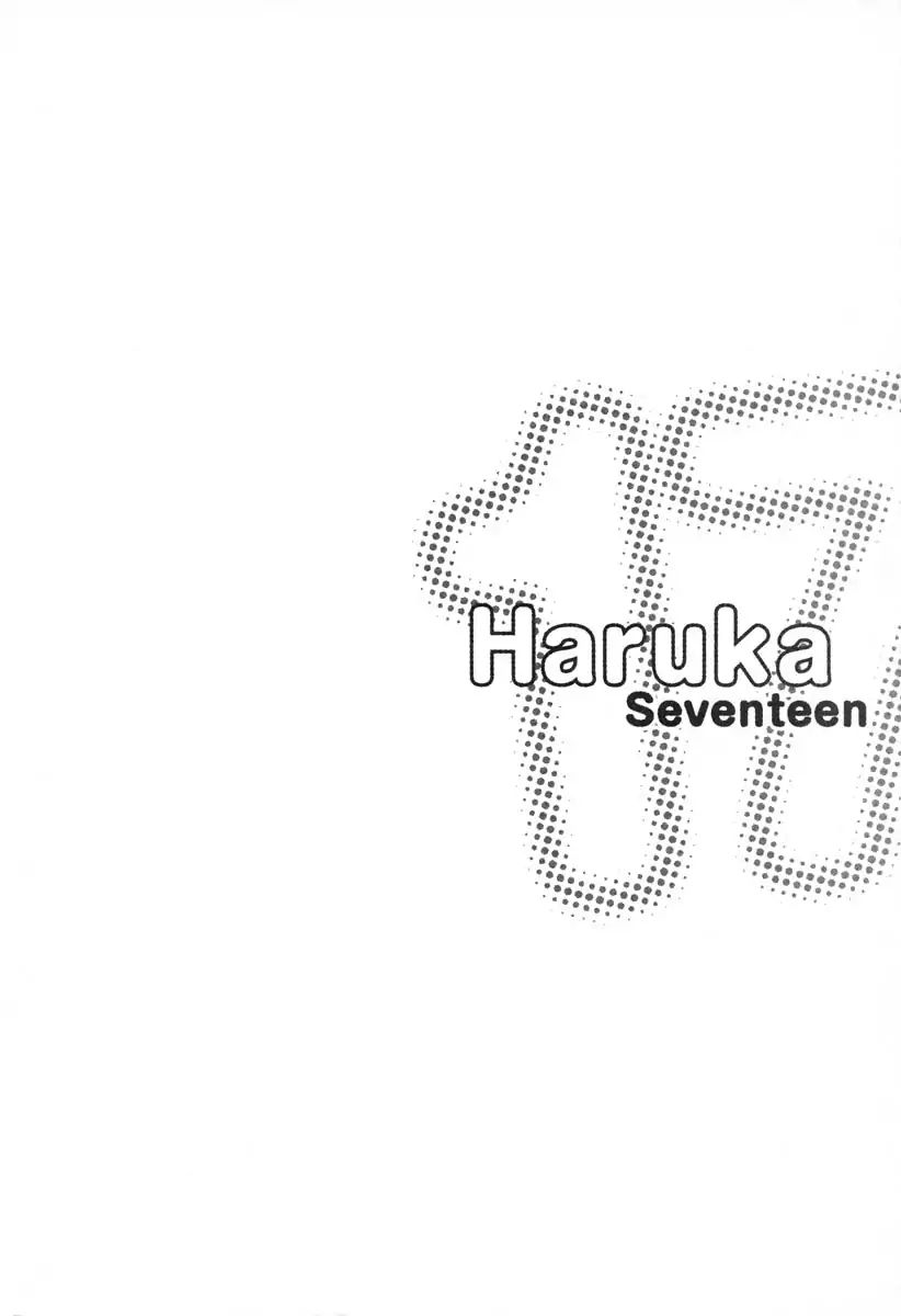 Haruka 17 Chapter 102 #22