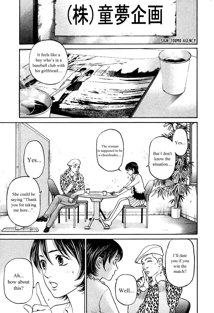 Haruka 17 Chapter 101 #9