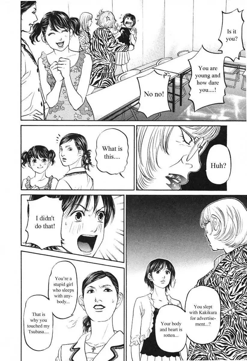 Haruka 17 Chapter 100 #15