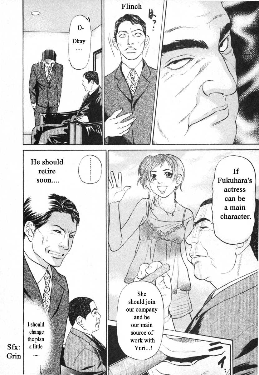 Haruka 17 Chapter 97 #6