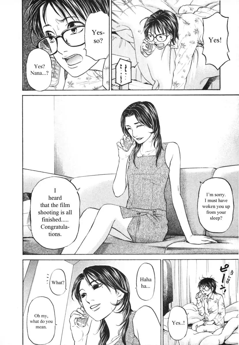 Haruka 17 Chapter 95 #6