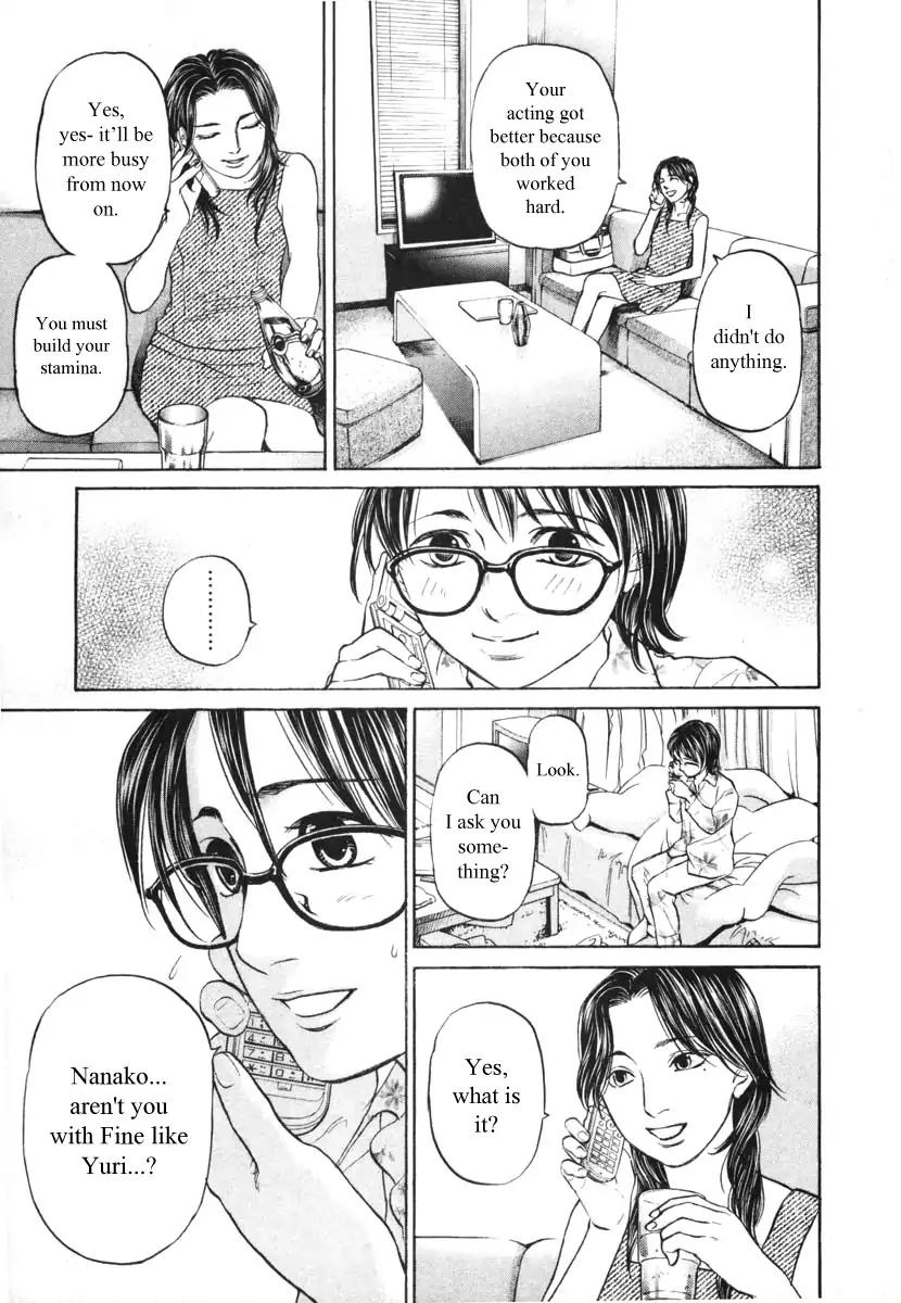 Haruka 17 Chapter 95 #7