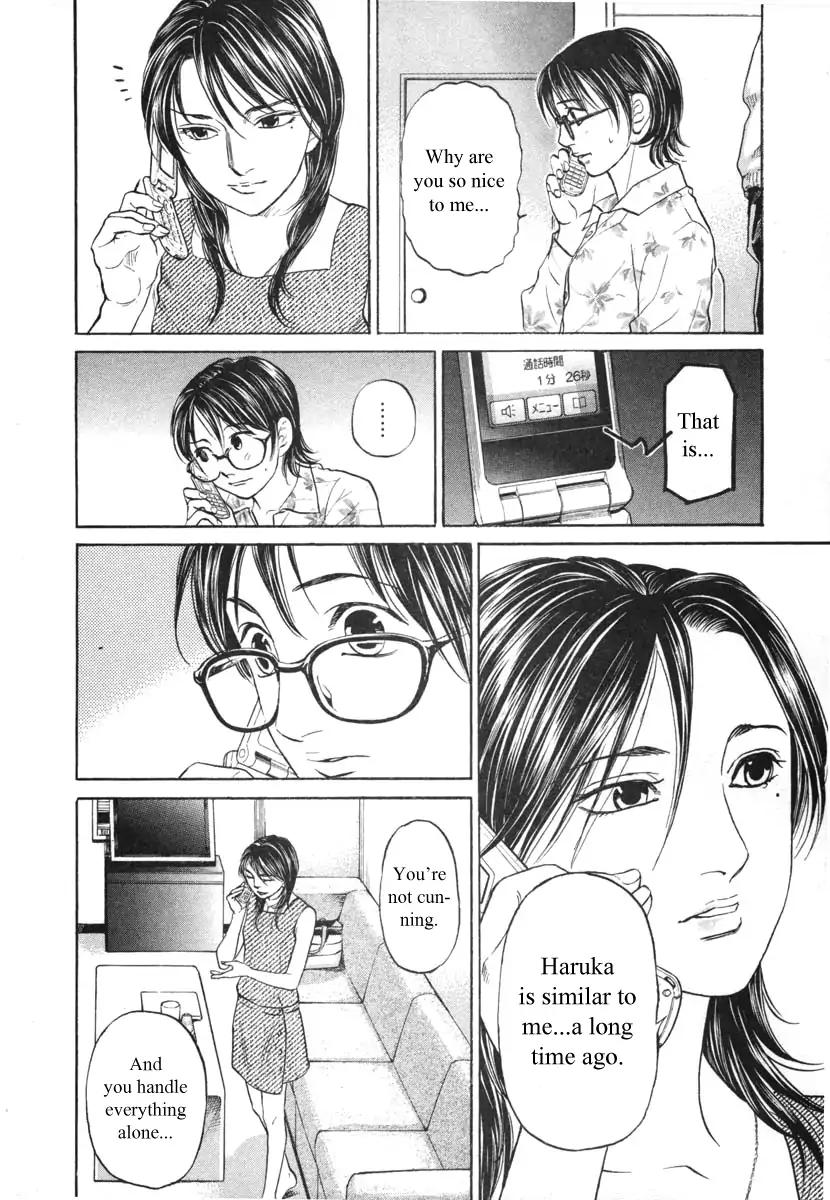 Haruka 17 Chapter 95 #8