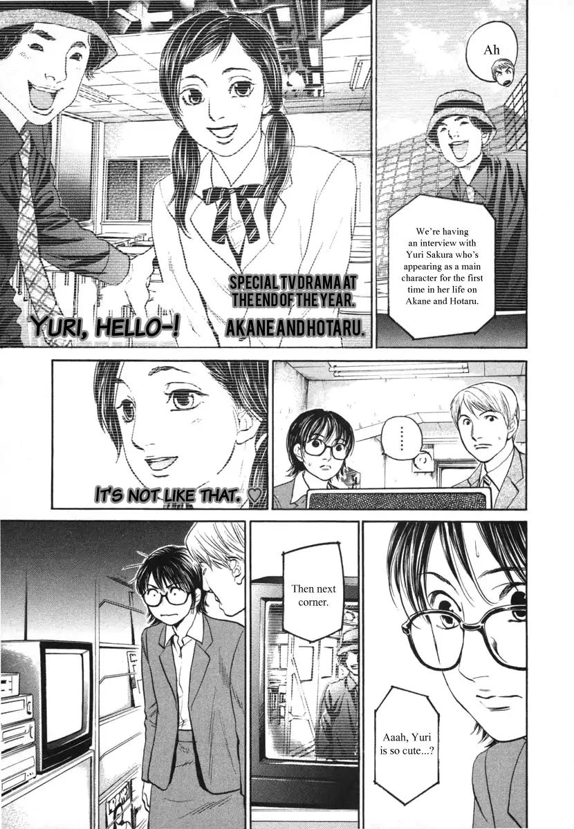 Haruka 17 Chapter 95 #17