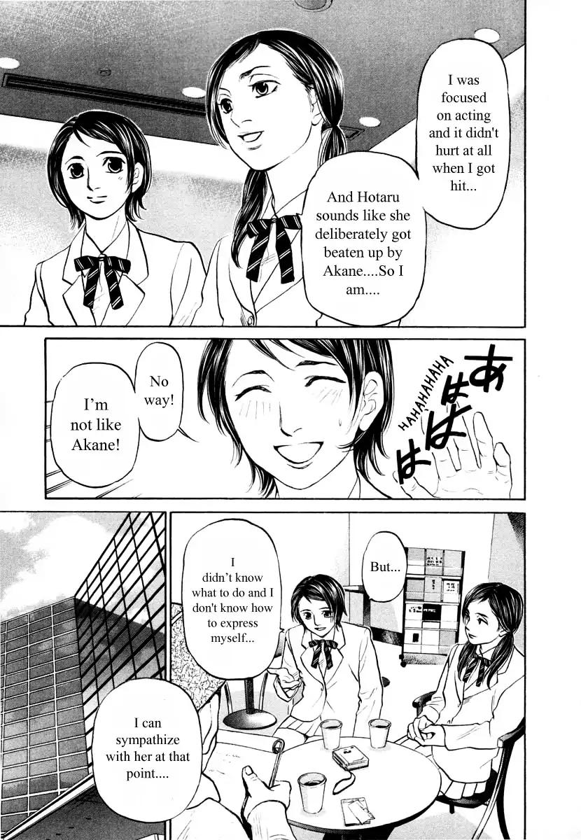 Haruka 17 Chapter 94 #15