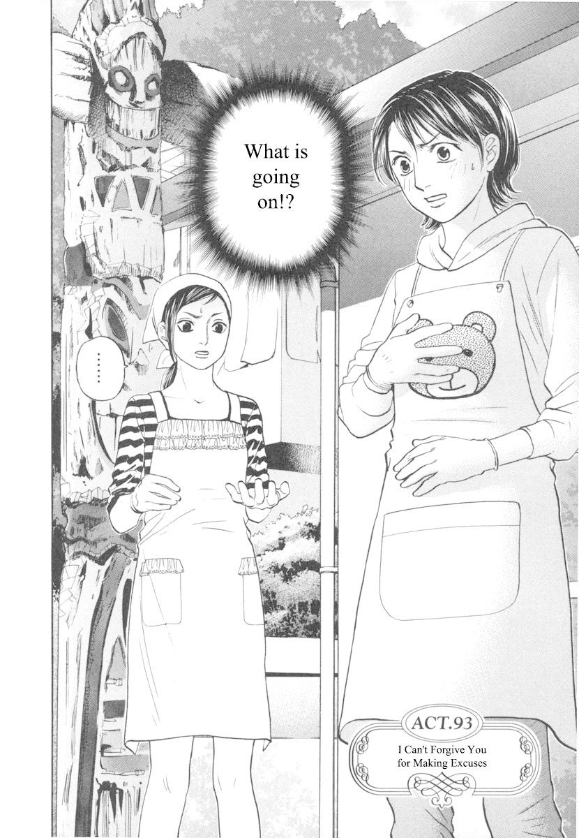 Haruka 17 Chapter 93 #2