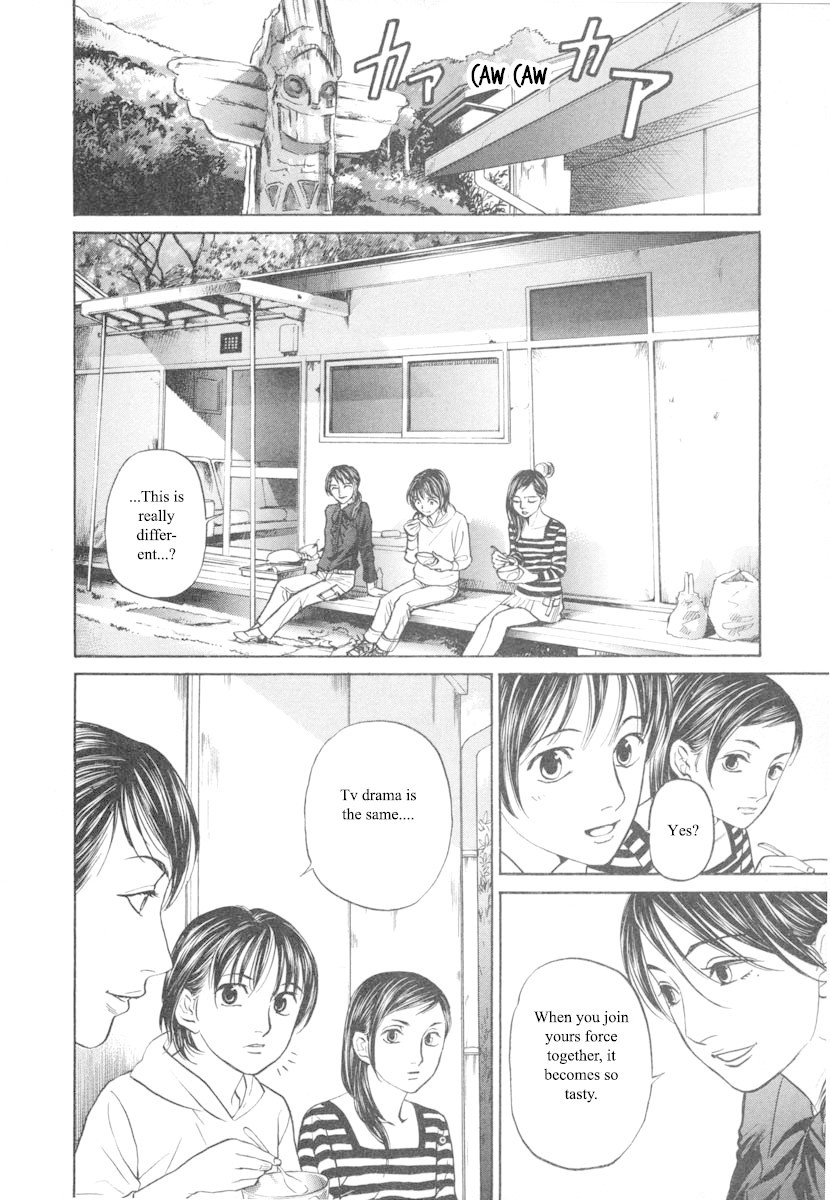 Haruka 17 Chapter 93 #16