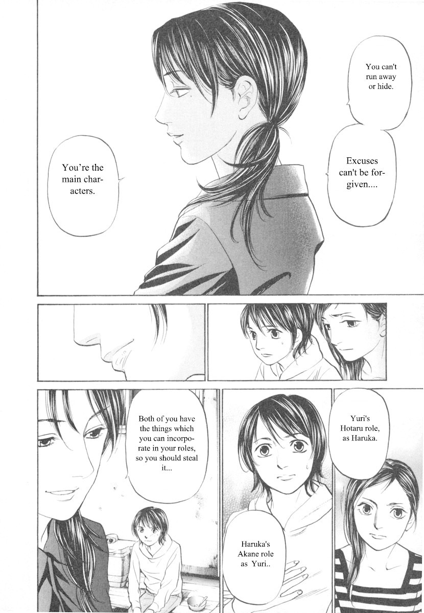 Haruka 17 Chapter 93 #18