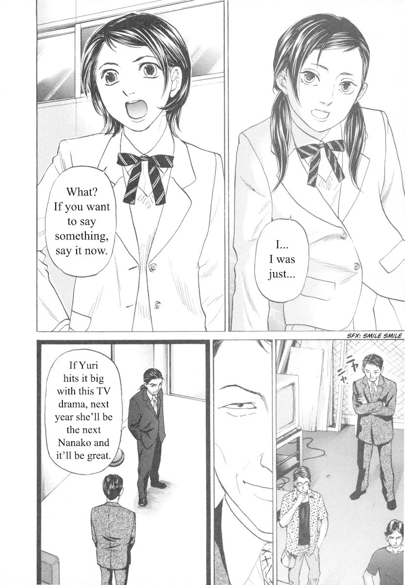 Haruka 17 Chapter 91 #2