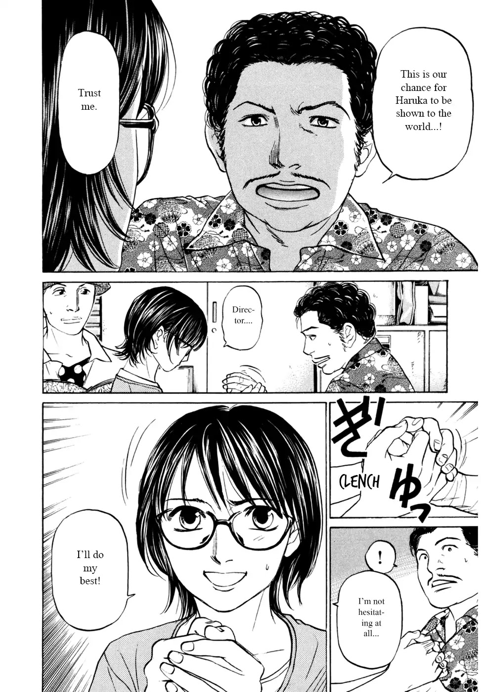 Haruka 17 Chapter 90 #9