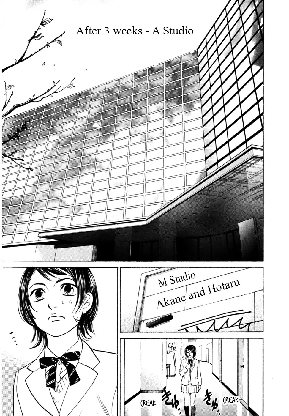 Haruka 17 Chapter 90 #10