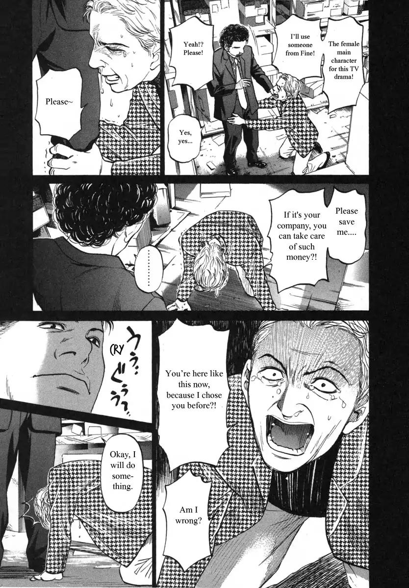 Haruka 17 Chapter 89 #9