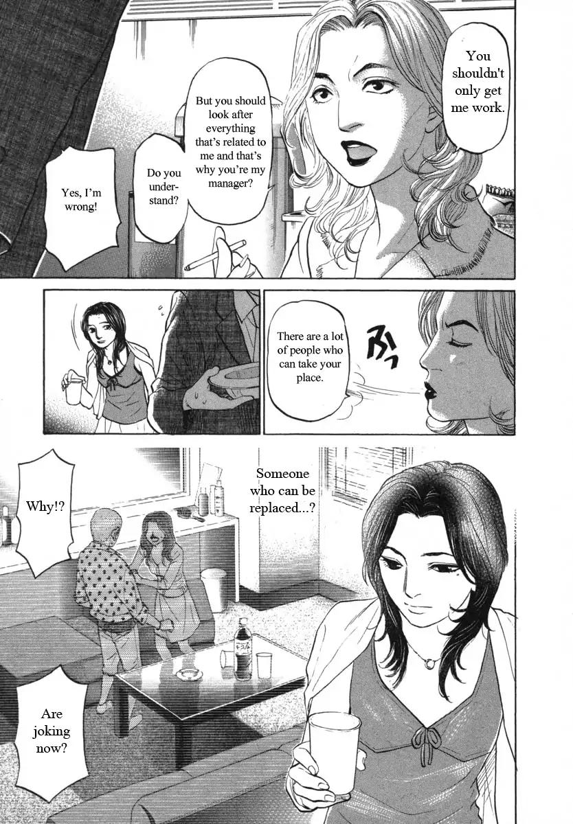 Haruka 17 Chapter 89 #13